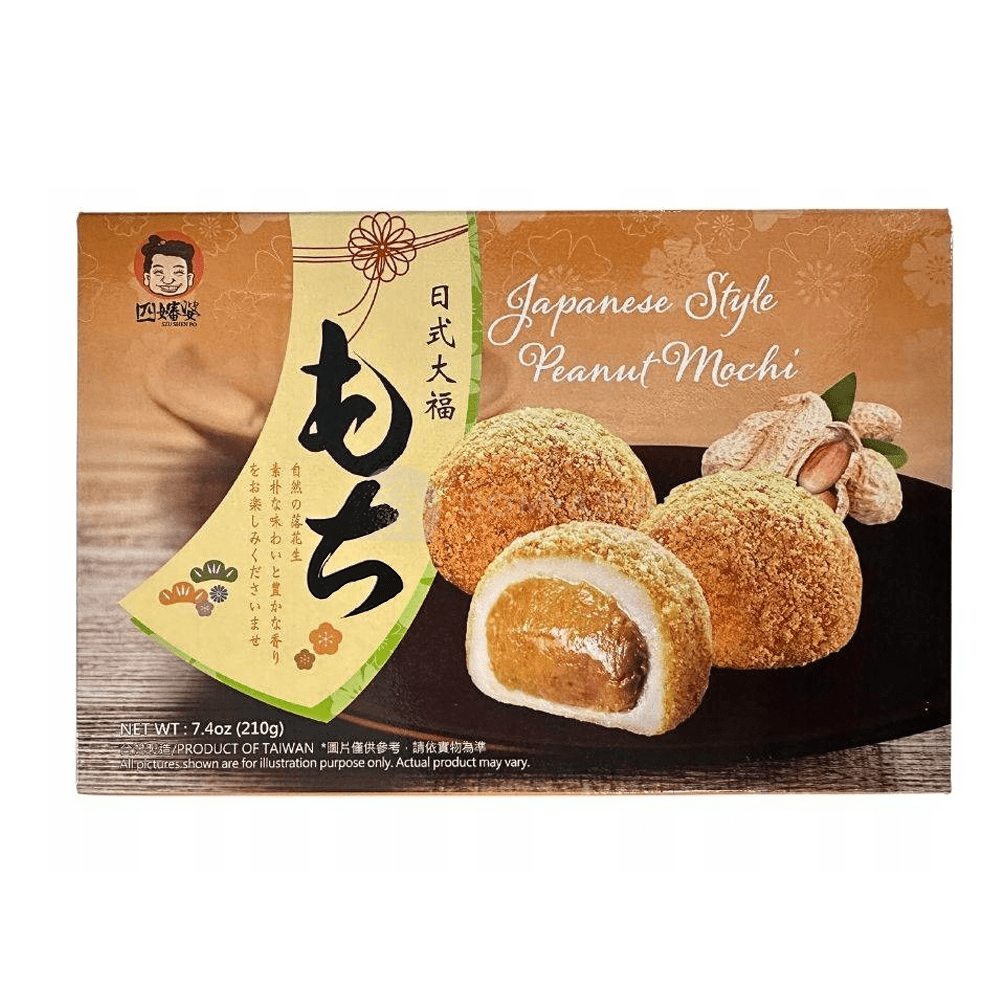 Mochi cu alune 210g